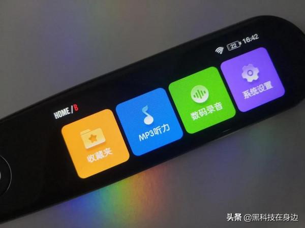 輔導孩子英語力不從心？讀書郎智慧掃讀筆來助陣