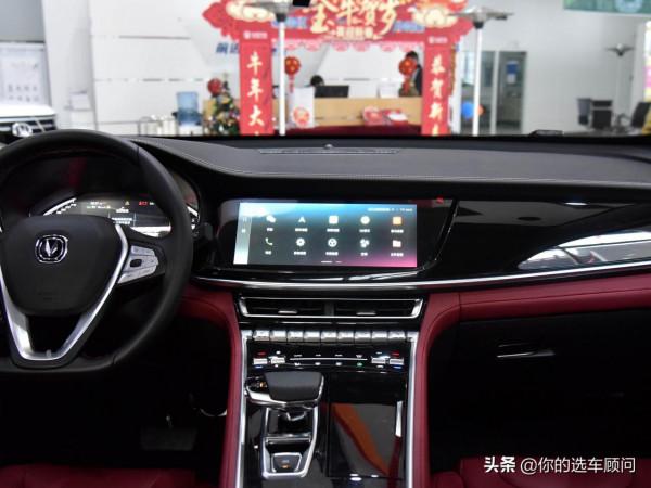 優惠較大,獨具魅力的轎跑SUV,實拍長安CS85 COUPE 優惠較大,獨具魅力的轎跑SUV,實拍長安CS85 COUPE