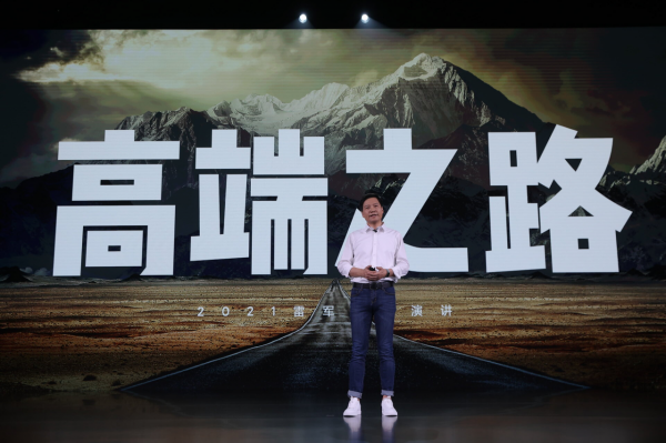 2022，手機廠商需要新戰場