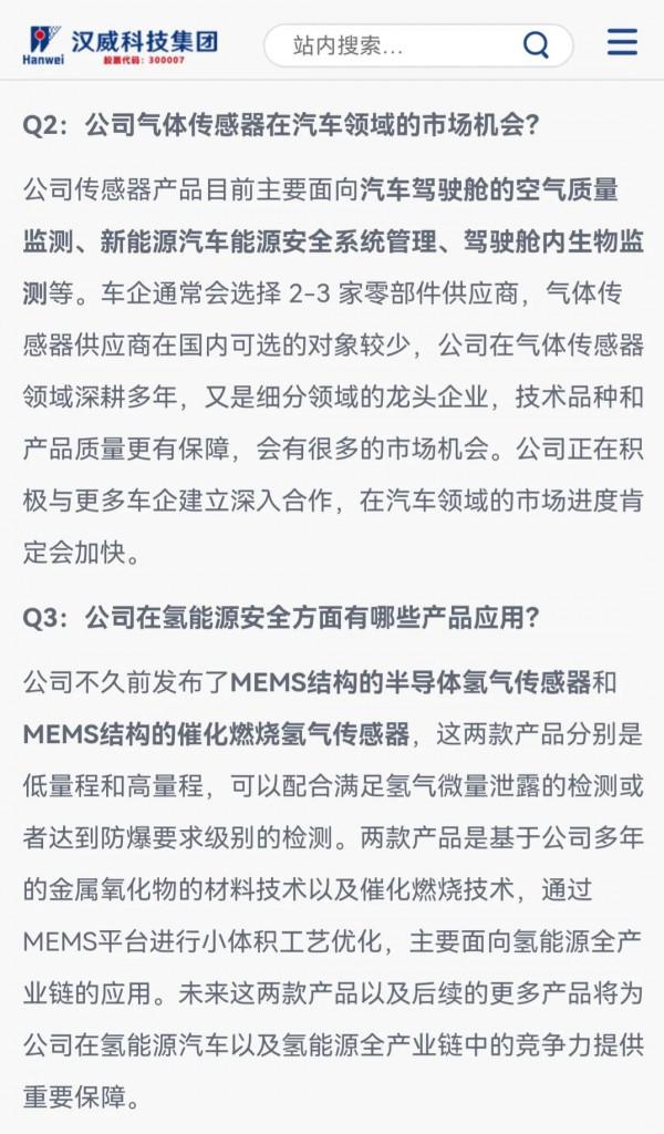 未來已來，汽車行業的發展趨勢由新能源汽車全面轉向智慧汽車