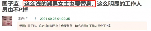 2021年堪稱“劇荒年”:迷霧劇場全軍覆沒,S級大製作頻頻被吐槽 2021年堪稱“劇荒年”:迷霧劇場全軍覆沒,S級大製作頻頻被吐槽