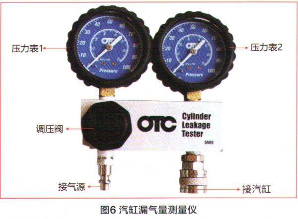 馬自達CX-5發動機怠速抖動檢修