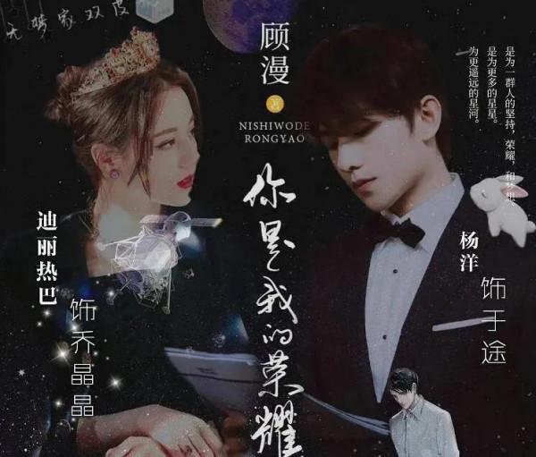 正在熱播的五部爛劇盛裝前五一部沒看太幸運？