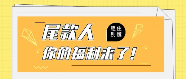 抄底成功！雙十一哪家手機品牌最優惠？