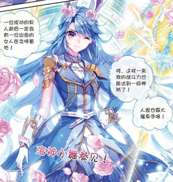 神界傳說:升入神界的七怪實力如何?小奧出乎意料,你猜誰最弱? 神界傳說:升入神界的七怪實力如何?小奧出乎意料,你猜誰最弱?