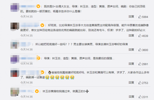 《嬌藏》官宣海報，楊冪領銜主演，觀眾：跪求好班底+帥氣男主