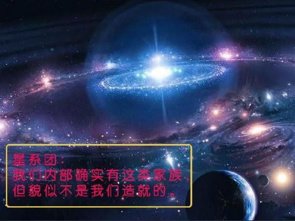 E+A星系：神秘的魔武家族？
