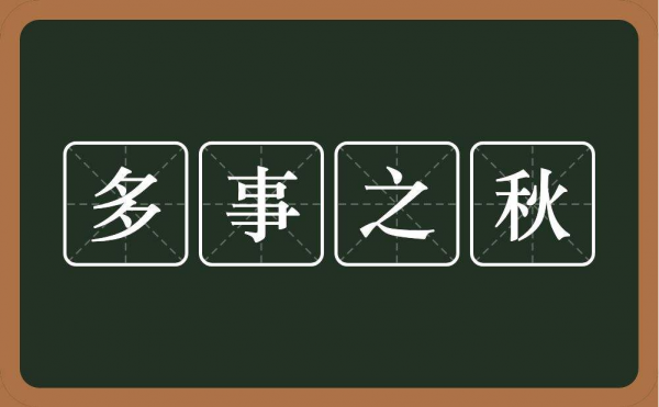 1979年對越自衛反擊戰開戰時間有什麼玄機？