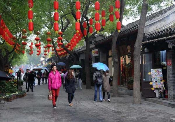 逛逛南鑼鼓巷 逛逛南鑼鼓巷