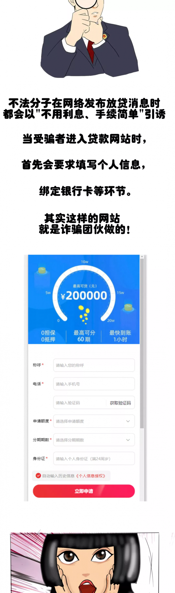 突然來了一筆錢，問你煩不煩？
