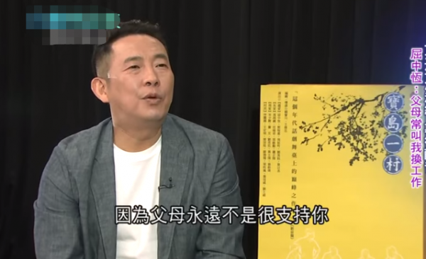 屈中恆:《春光燦爛豬八戒》播出21年,“孫悟空”回大陸探親演出 屈中恆:《春光燦爛豬八戒》播出21年,“孫悟空”回大陸探親演出