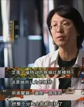 國內第一名模瞿穎，錯失初戀後痴情了20年，卻在45歲時輸得徹底