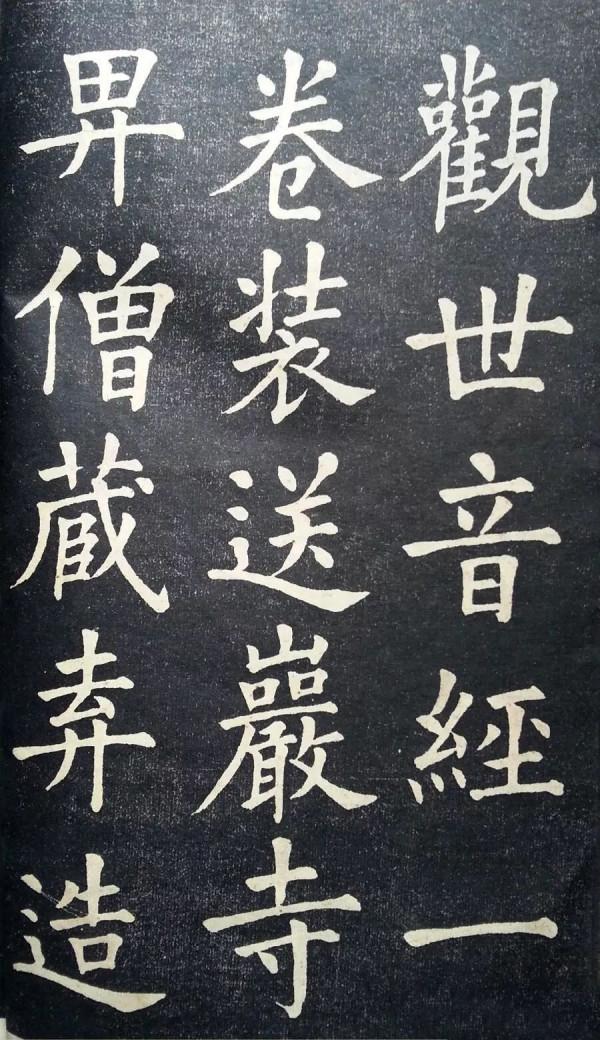 古代狀元習字帖，原來書文兼善的狀元是這樣練字的