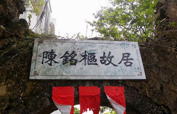 大名鼎鼎的葉挺獨立團，所在的第四軍各師師長都有誰，結局如何