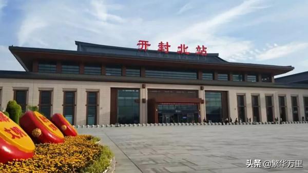 河南省的區劃調整,開封當年有19個縣,為何現在有4個縣? 河南省的區劃調整,開封當年有19個縣,為何現在有4個縣?