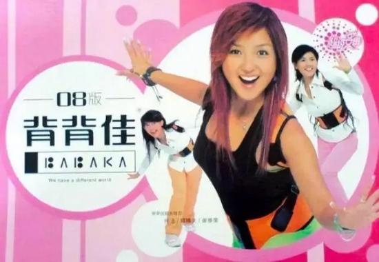 太突然！90後的記憶“背背佳”被迫賣身，曾一年銷售4.5億