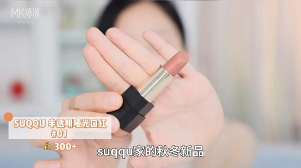 這8支素顏塗絕美的口紅，我鎖了