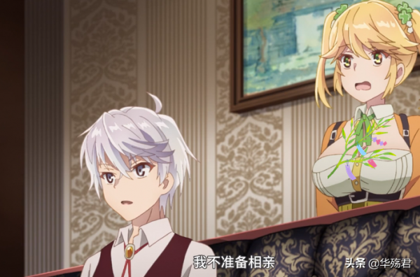 暗殺者轉生異世界:塔兒朵直言可以為盧各生孩子,媽媽表示很贊同 暗殺者轉生異世界:塔兒朵直言可以為盧各生孩子,媽媽表示很贊同