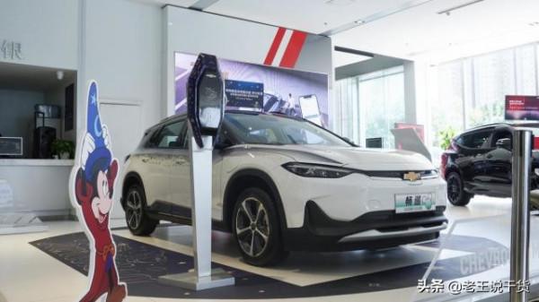 迪士尼周邊“大玩具”？探店雪佛蘭暢巡米奇魔法版