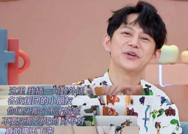 芒果主持人禁接私活！汪涵被金星取代，何炅謝娜大張偉也將受影響