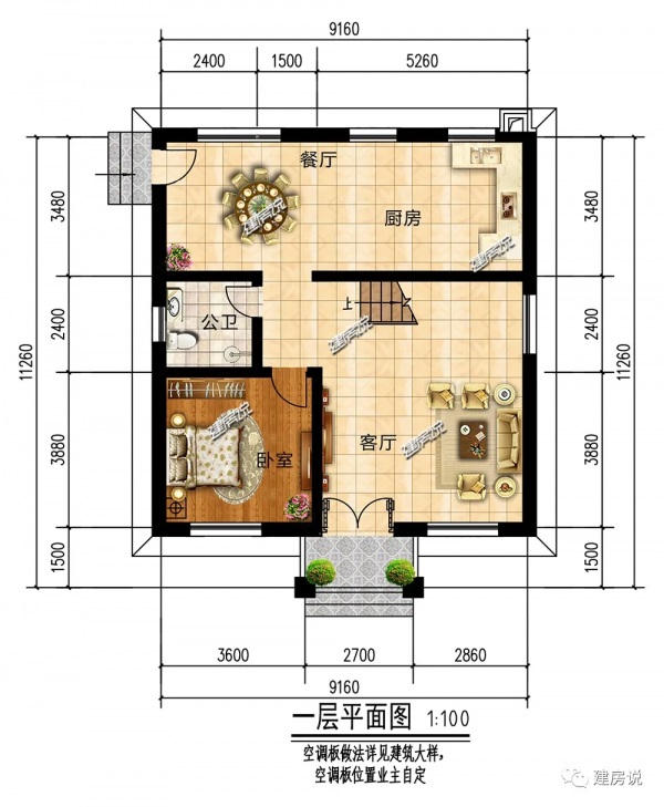 三層新中式別墅，講究空間層次感，有格調又不落俗套