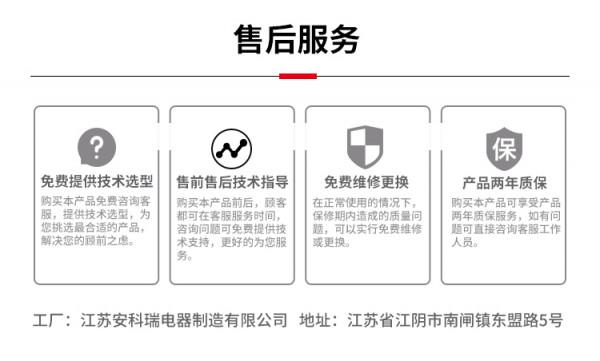 無線通訊、計量低壓網路的三相有功電能儀表 無線通訊、計量低壓網路的三相有功電能儀表