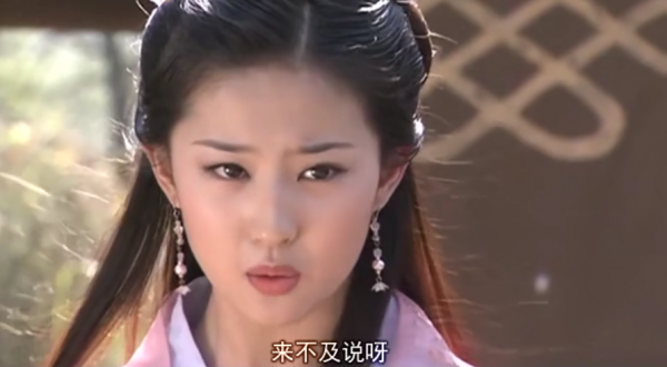 同樣是《天龍八部》，把黃日華和胡軍版放在一起，差別就出來了