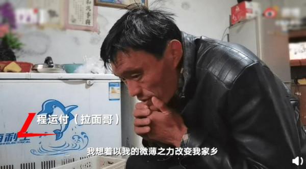 大衣哥的流量被拉麵哥搶了嗎?口碑分化,農村網紅有沒有幕後團隊 大衣哥的流量被拉麵哥搶了嗎?口碑分化,農村網紅有沒有幕後團隊