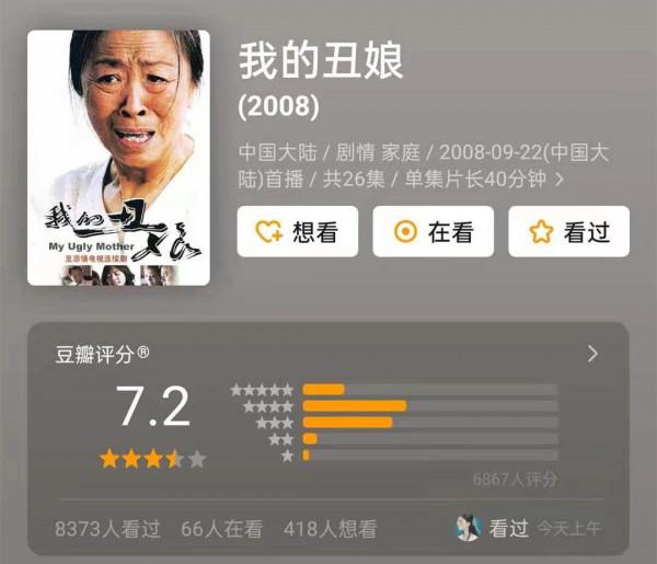 一邊看一邊罵，被媽媽們搶遙控器的“苦情劇”，看得那叫一個憋屈