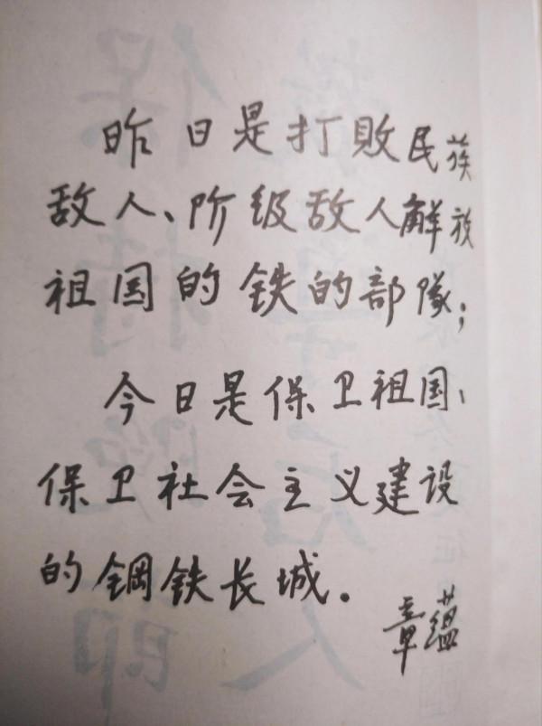 新四軍女機要員周臨冰皖南突圍記 新四軍女機要員周臨冰皖南突圍記