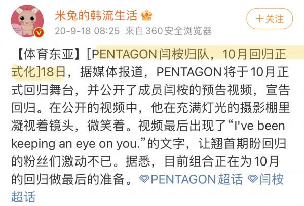 中國藝人在韓務工不易？王怡人艱難打拼，黃仁俊舞臺零鏡頭？