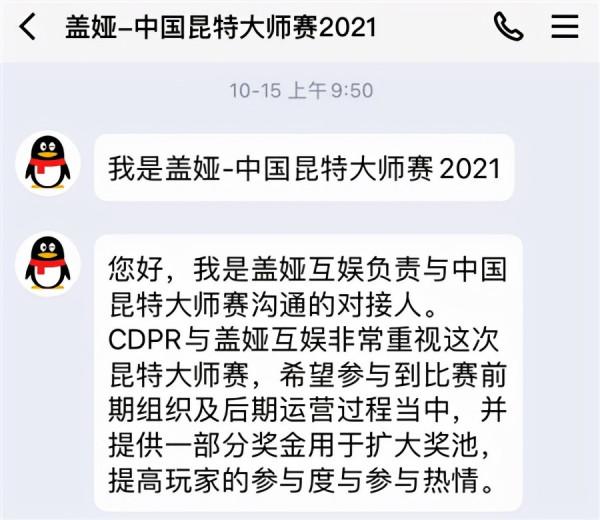 CDPR辱華了嗎? CDPR辱華了嗎?
