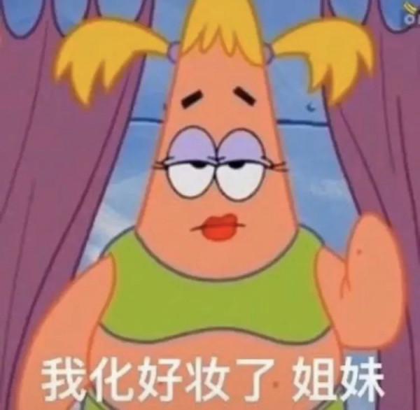 為什麼現在很多女生不化妝只塗口紅? 為什麼現在很多女生不化妝只塗口紅?