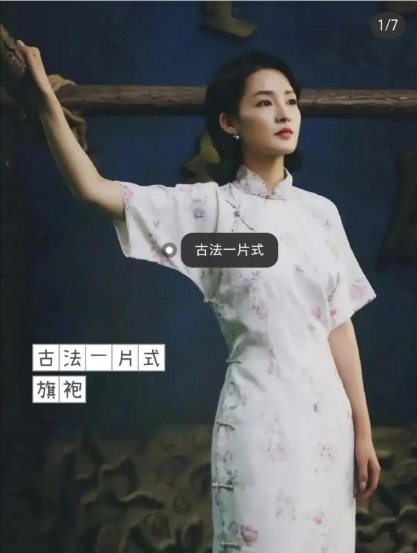 誰的旗袍造型最美 迪麗熱巴 景甜 宋軼 關曉彤 李沁 娜扎 戚薇等