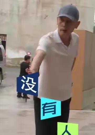 某著名演員現身商場似古代官員出巡