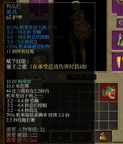 《泰坦之旅》手遊：從一個“面具”說起