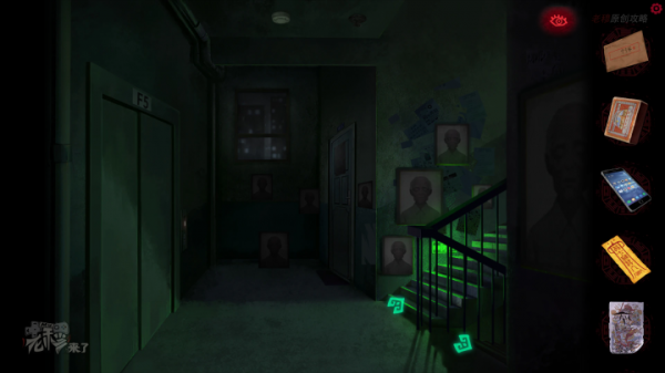 攻略 |《紙嫁衣》PC全流程解謎圖文通關攻略