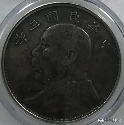 民國三年袁大頭有哪些版別價值如何？