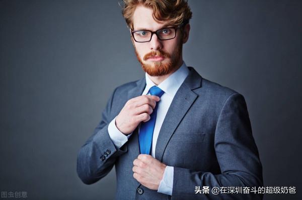 30歲還不會穿衣，難怪別人說你土