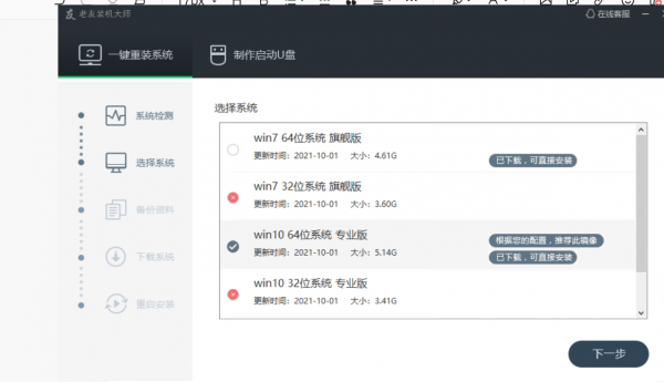 不要再花錢請人重灌電腦系統了，你也可以自己安裝它