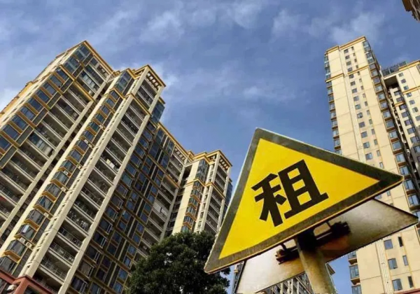 地產新聞聯播丨西安住房租賃獎補資金新規：企業每年最高獎補100萬元