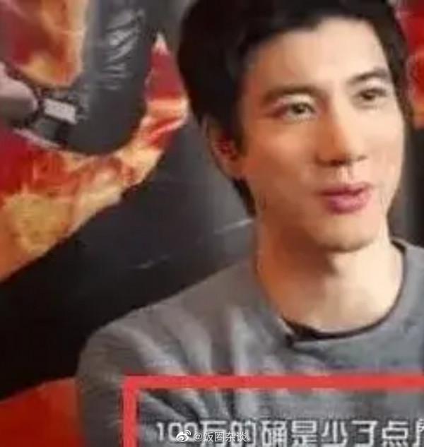 《西虹市首富》裡有人出場3分鐘片酬100w、還說是友情價 《西虹市首富》裡有人出場3分鐘片酬100w、還說是友情價