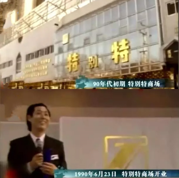 從“手握上億資金”到“罵幾個明星算啥”，66歲李誠儒的豪橫人生