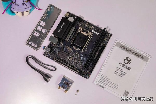 小尺寸也有高效能,銘瑄MS-挑戰者H510ITX主機板效能體驗 小尺寸也有高效能,銘瑄MS-挑戰者H510ITX主機板效能體驗