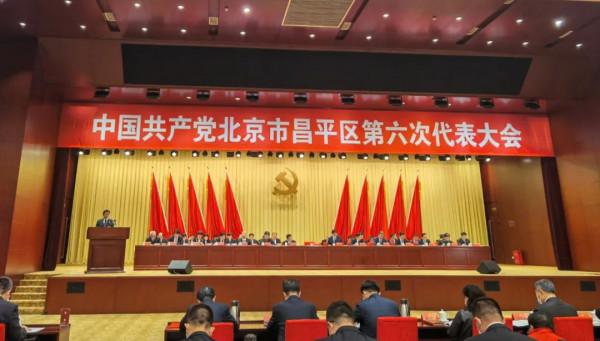 未來五年,昌平深化文旅融合,快來看這條旅遊精品線路→ 未來五年,昌平深化文旅融合,快來看這條旅遊精品線路→