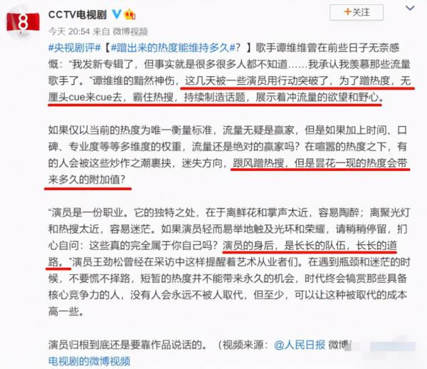 明星去賣貨,網紅去拍戲,荒唐鬧劇什麼時候結束? 明星去賣貨,網紅去拍戲,荒唐鬧劇什麼時候結束?