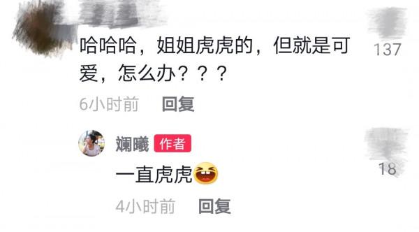 38歲沈眉莊斕曦跳舞!模仿三星堆像廣播體操,自嘲有點對不起舞蹈 38歲沈眉莊斕曦跳舞!模仿三星堆像廣播體操,自嘲有點對不起舞蹈