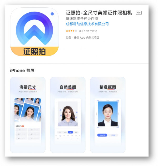 iPhone手機必備6款黑科技app，每款都是百裡挑一，請低調使用