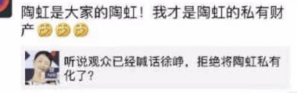 “狐狸美人”陶虹:一個游泳運動員的逆襲 “狐狸美人”陶虹:一個游泳運動員的逆襲