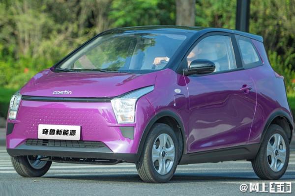 預售即退市？奇瑞“換標”小螞蟻轉產宜賓凱翼，官方：訂金可退